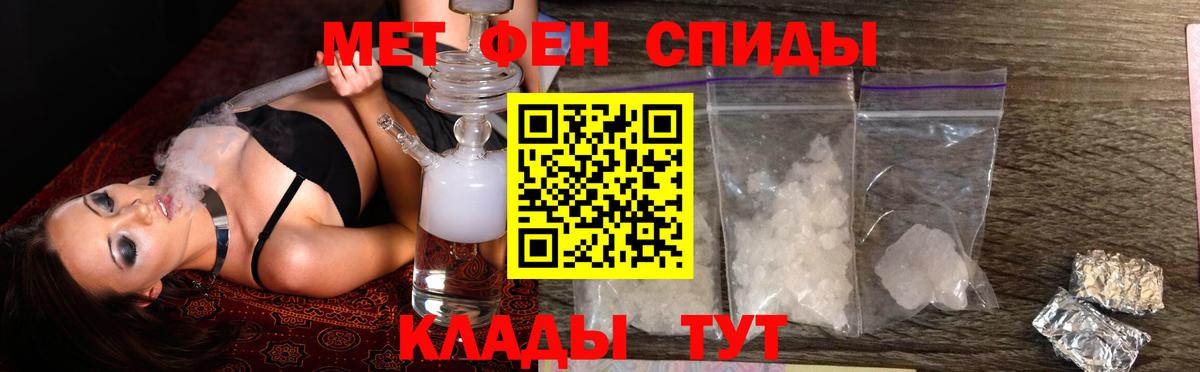 Россия  Amphetamine  Вход с VPN  Амфетамин  МЕГА tor  Амфетамин 97% 