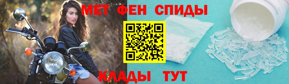 Амфетамин 98% Россия