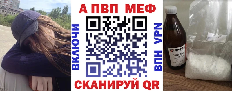 мориарти Telegram  Липецк  Alpha-PVP кристаллы 