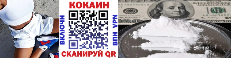 COCAIN 98% Липецк