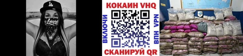 MEGA как войти где продают Липецк Кокаин Columbia