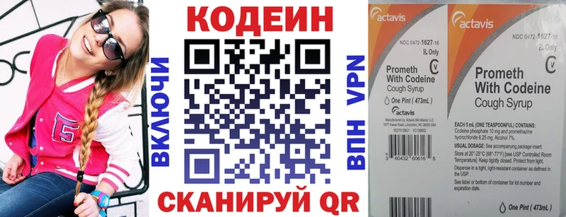 продажа наркотиков мориарти как зайти Кодеиновый сироп Lean Purple Drank Липецк