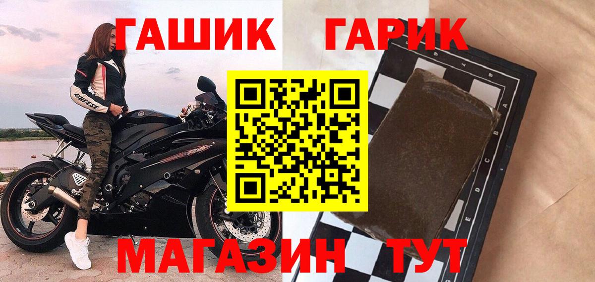 Метамфетамин Россия