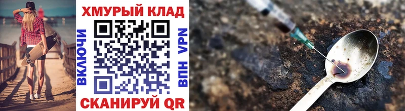 ГЕРОИН VHQ  что такое наркотик  Липецк 