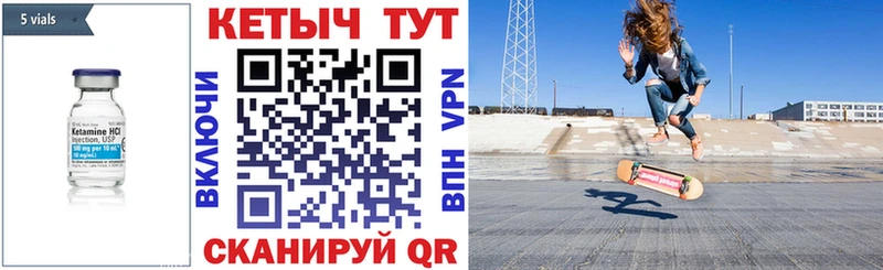 КЕТАМИН VHQ  OMG как войти  Липецк 