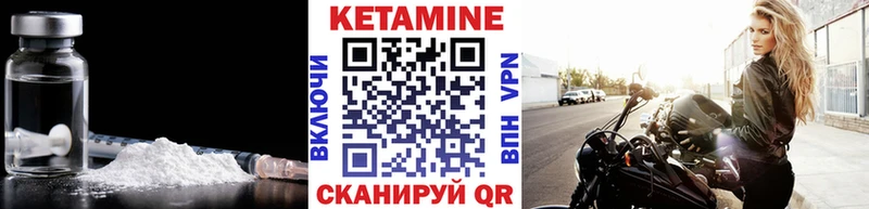 КЕТАМИН ketamine Липецк