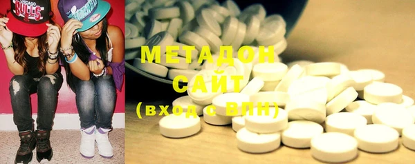мефедрон Комсомольск