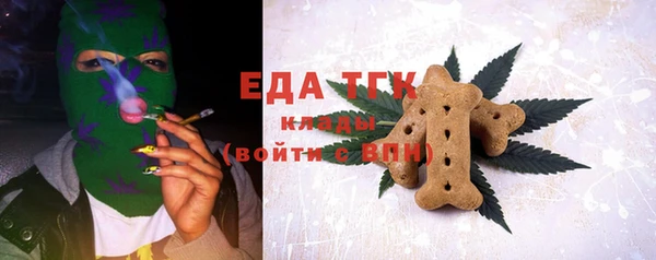 не бодяженный Красавино