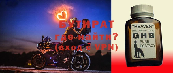 мефедрон Комсомольск