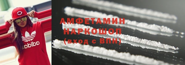 кокаин VHQ Валуйки
