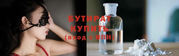мефедрон Комсомольск