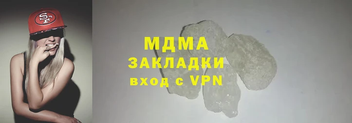 наркотики Бутурлиновка