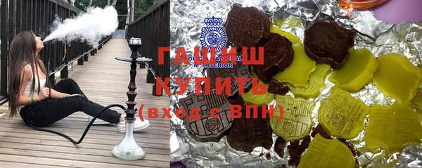 мяу мяу кристалл Котовск