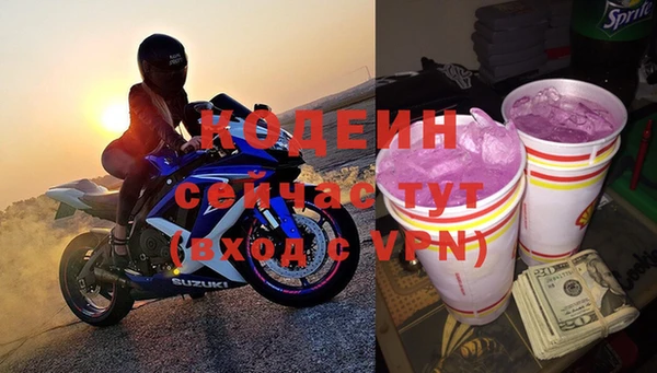 экстази Кондопога