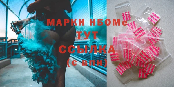 кокаин VHQ Валуйки