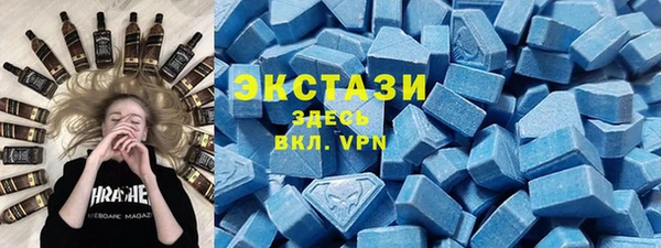 мефедрон Комсомольск
