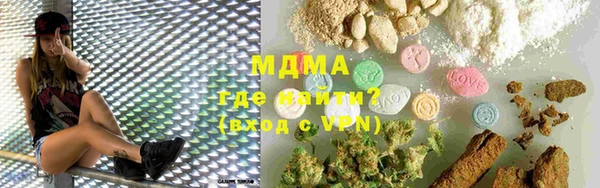 экстази Кондопога