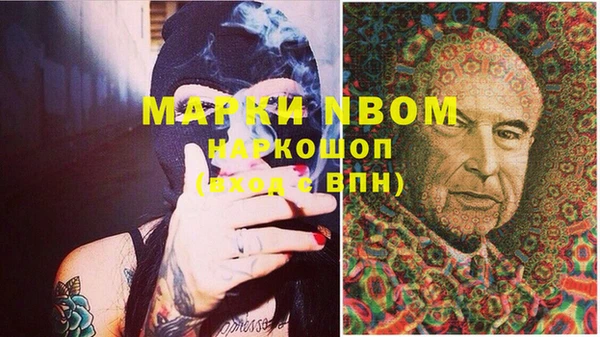 мефедрон Комсомольск