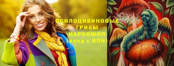 кокаин VHQ Валуйки