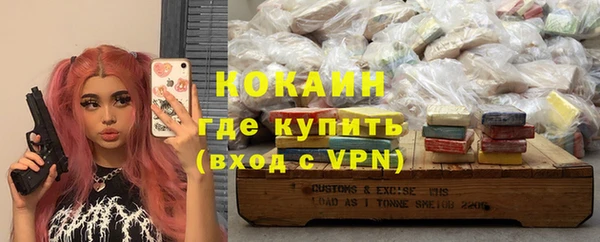 мефедрон Комсомольск