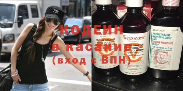 наркотики Бутурлиновка