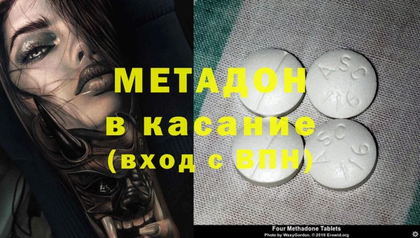 наркотики Бутурлиновка
