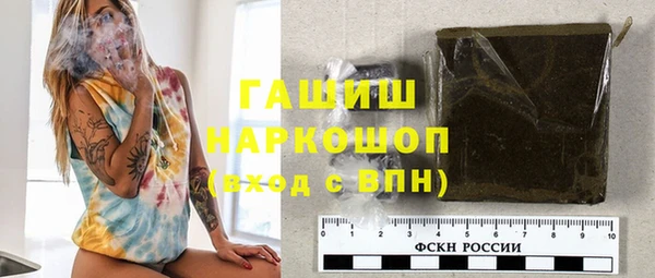 не бодяженный Красавино