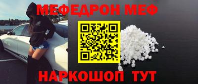 первитин Волжск