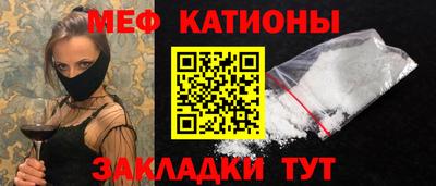 первитин Волжск