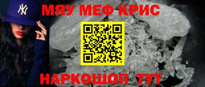 меф Волжский