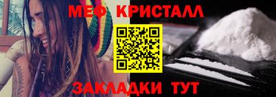 первитин Волжск