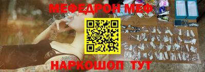 меф Волжский