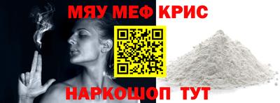 первитин Волжск