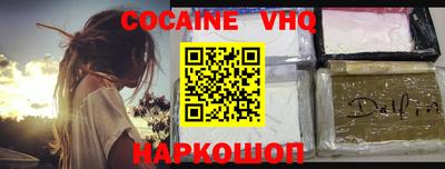 меф Волжский