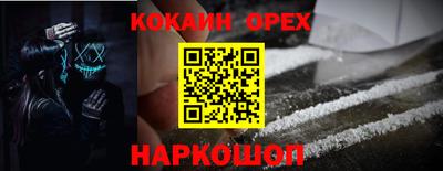 скорость Кинель