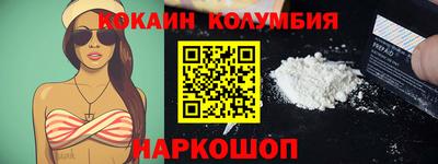 первитин Волжск