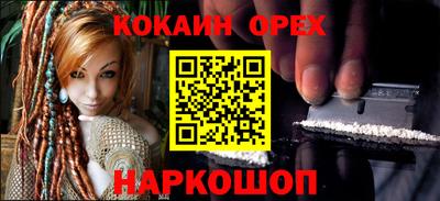 скорость Кинель