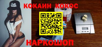 прущий лед Волгодонск