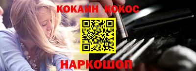 прущий лед Волгодонск