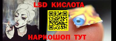 прущий лед Волгодонск