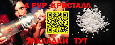 прущие крисы Кингисепп