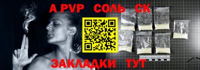 МДМА Комсомольск-на-Амуре