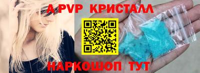 первитин Волжск