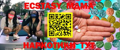 прущие крисы Кингисепп