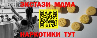 прущие крисы Кингисепп