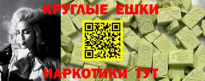 прущий лед Волгодонск