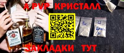 первитин Волжск