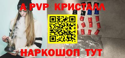 прущий лед Волгодонск