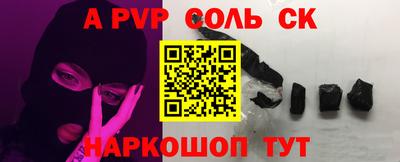 меф Волжский