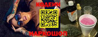 первитин Волжск